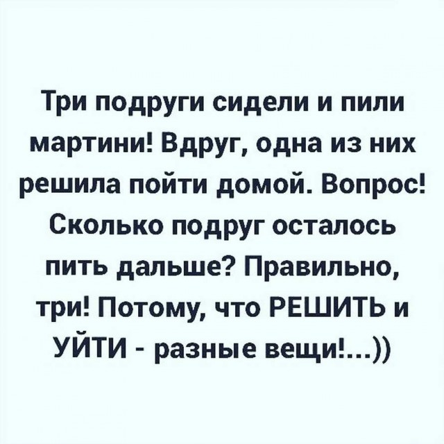 Хорошо когда никуда не надо вставать или верните лето!