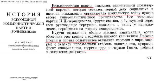 «Хруст французской булки». Какими отбросами питался простой человек до революции