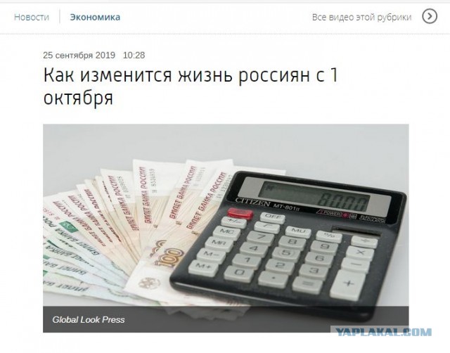 Досадные мелочи и ситуации, которые очень раздражают