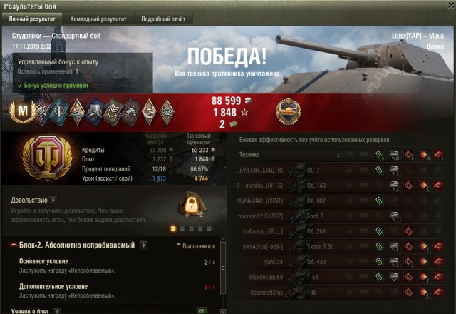 Wargaming 58