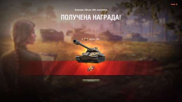 Wargaming 58