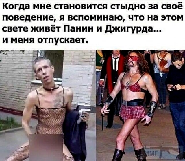 Это прямо новая ступень в идиотизме