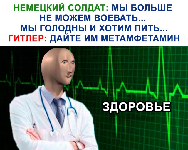Немного истории