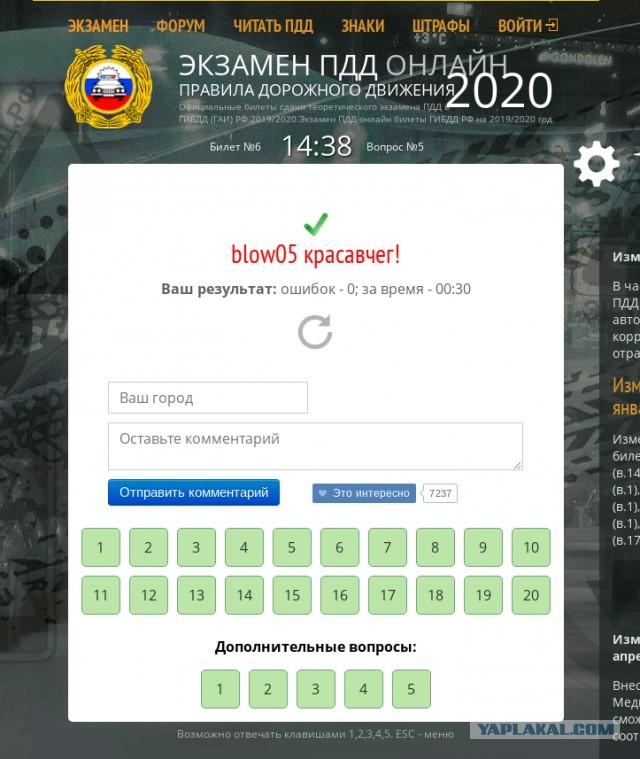 Мама, меня фура убила, но не насмерть