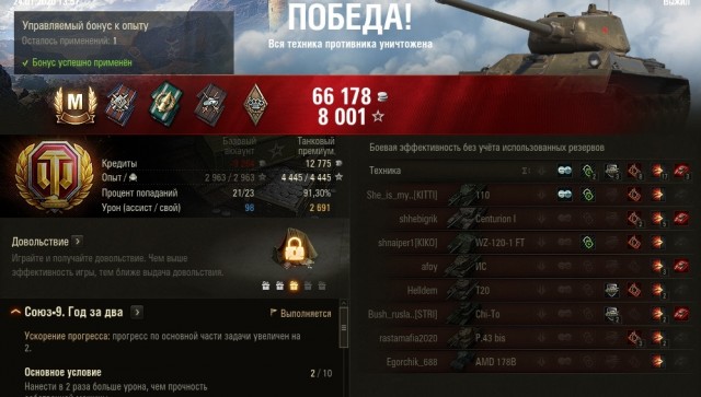 Wargaming 58