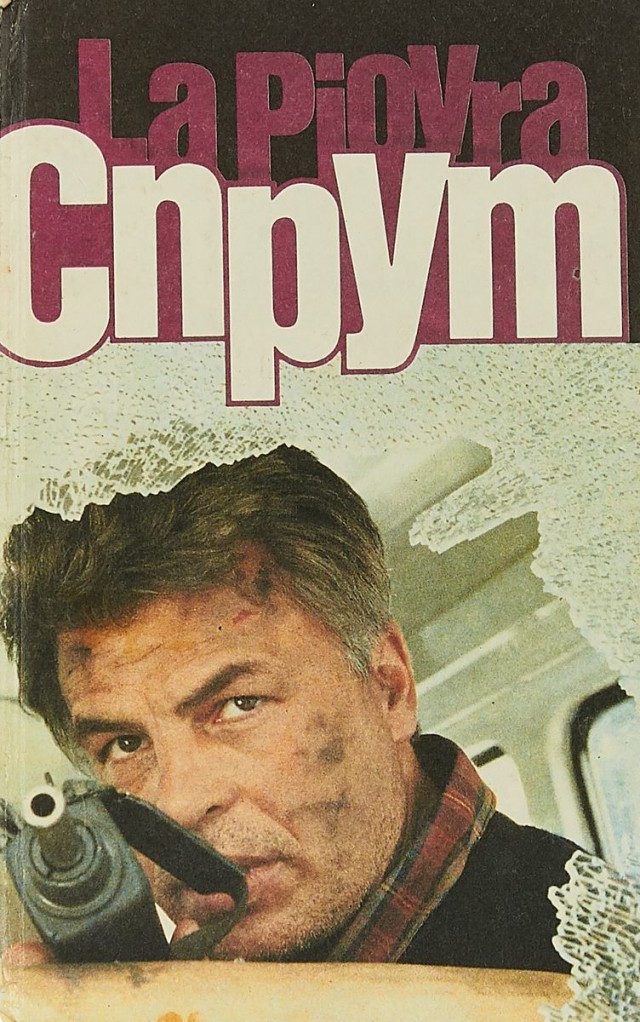 Забытые сериалы, которые мы с интересом смотрели в 90-х.