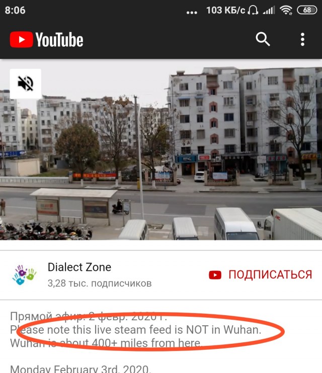 Про Китай и коронавирус. Часть 2.