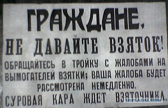 А ведь враги совсем рядом