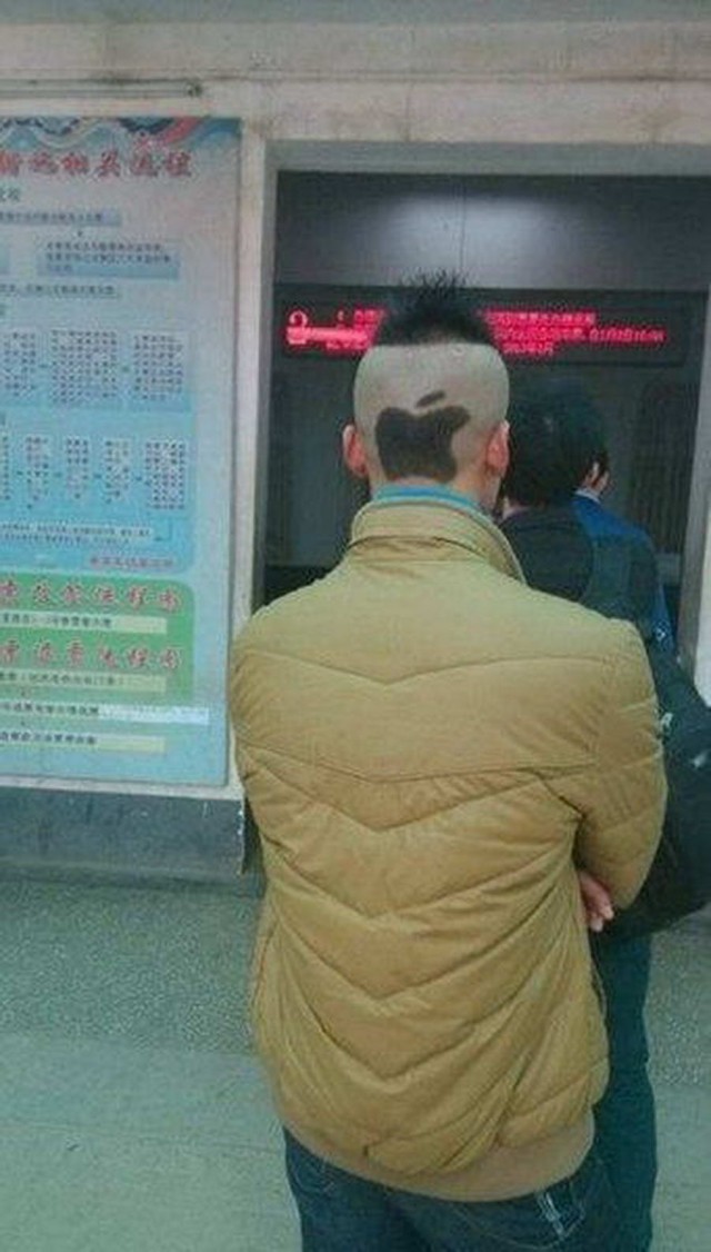 Необычные люди