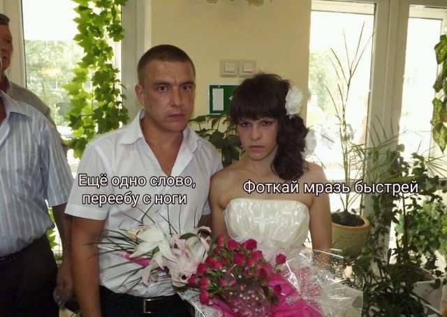 Свадьба свадьбе рознь