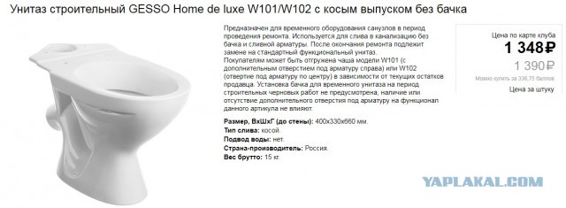 Зачем на обочинах дорог люди оставляют унитазы?