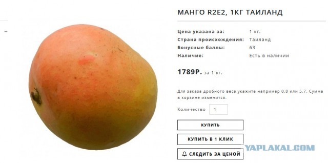 Пять продуктов, которых советские граждане «в глаза не видели»
