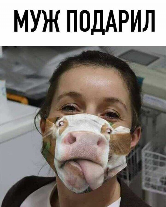 Так себе картинки 12.05.20