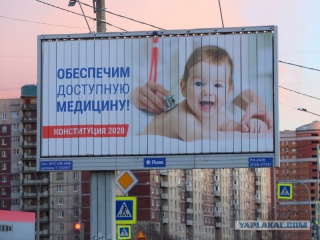 О голосовании 1 июля