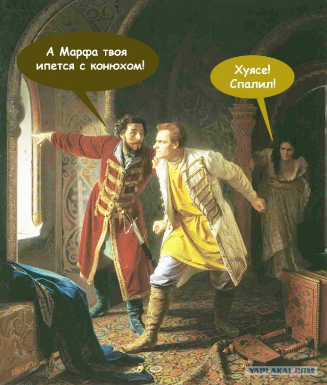 Фотожаба: Иди катайся!
