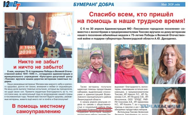 А дело с Девятскинским мотосвином принимает интересный оборот.