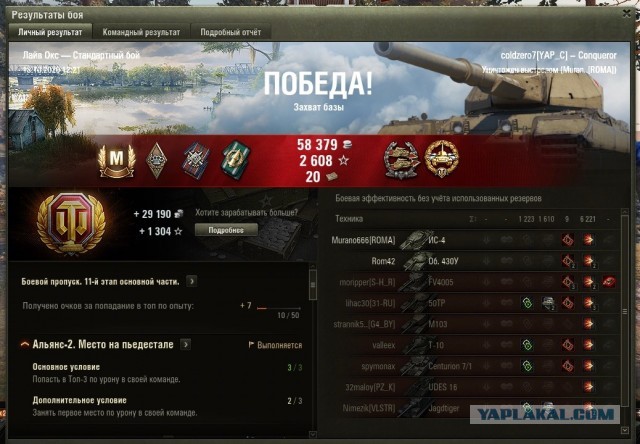 Wargaming 59