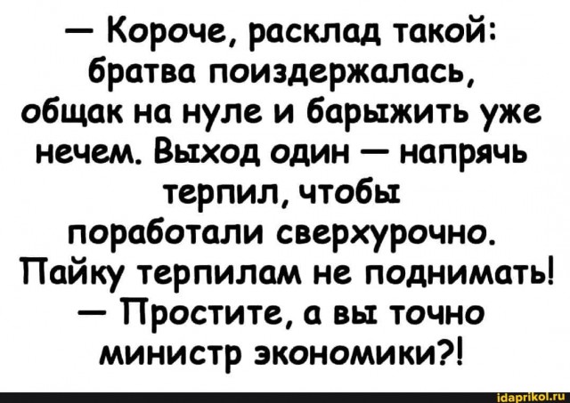 Москвичи, готовьтесь к новым штрафам