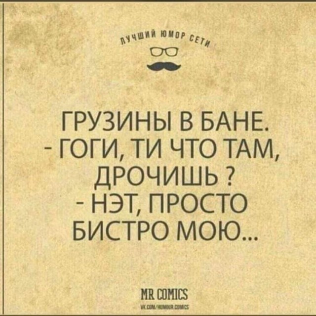 Ещё немного лайтовой чернушки не желаете?