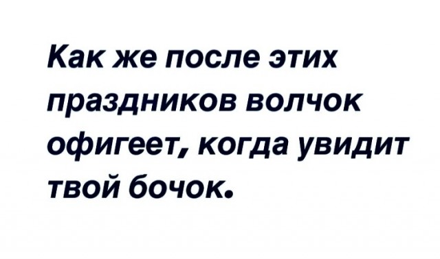 Картинки и мемы для настроения 006