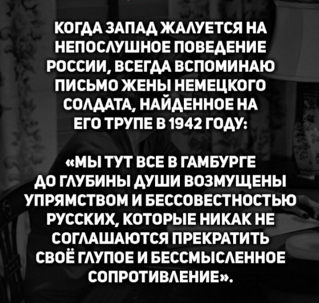 Кратенько о том как немецкие "господа" планировали переезжать на территорию оккупированного СССР