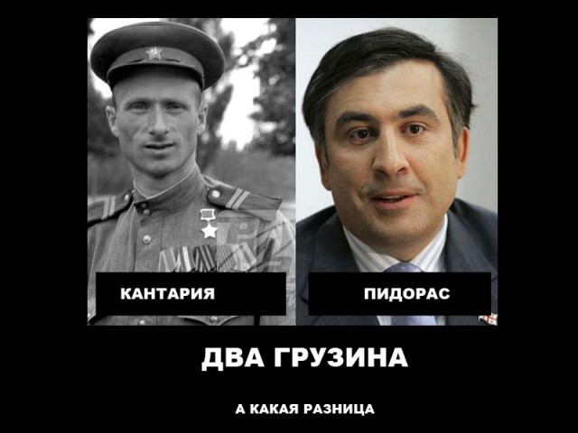 Ошибка при взрыве "Мемориала славы"