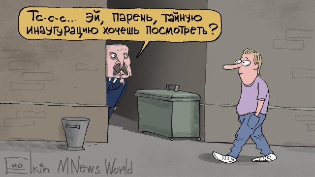Так это правда или нет?