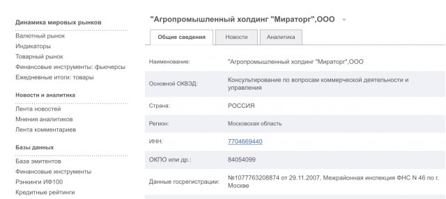 Крымские фермеры рассказали, как у них отнимают земельные участки — со всеми документами, бизнесом и производством