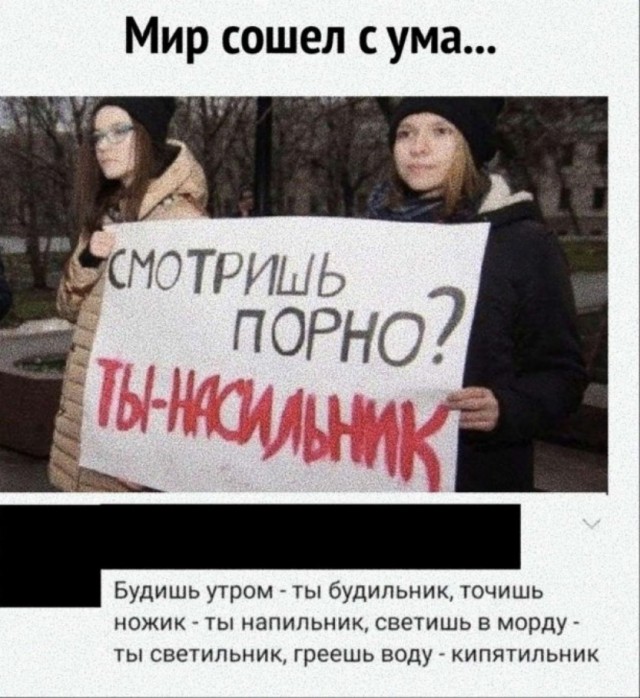 Бредзона 07.03.21