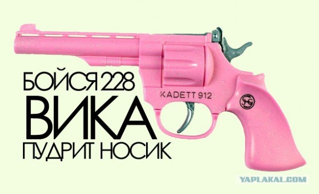 Наркоман Павлик. Вика. (6 серия)