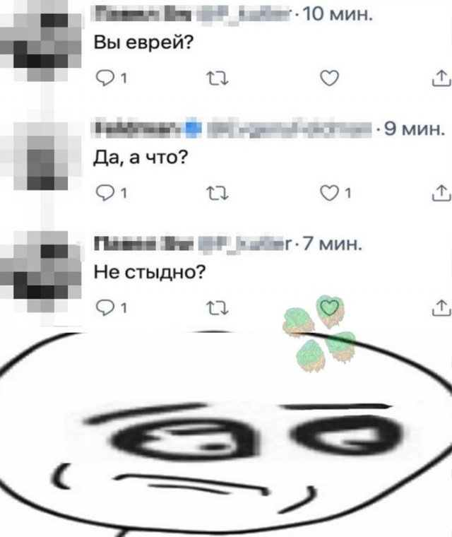 Весёлый полтишок 22.03