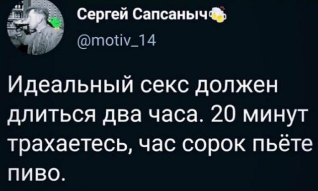 Картинки и мемы для настроения 023