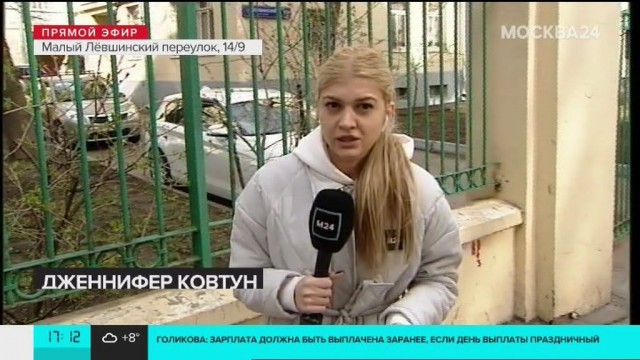 Актер Александр Паль избил хоккеиста в центре Москвы