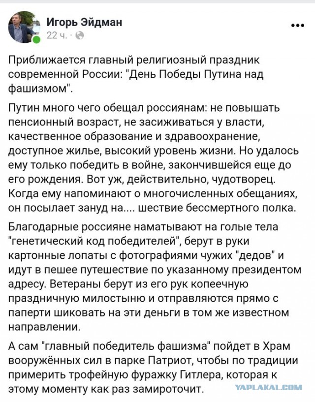 Почему все носят георгиевскую ленту неправильно