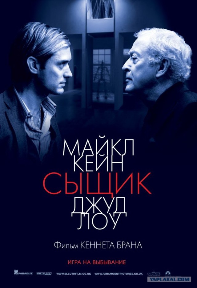 Кинокадры