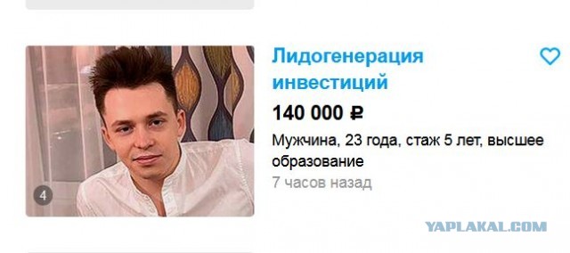 Пятничные маразмы дышат в спину