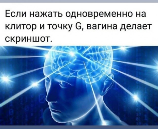 Картинки всякие аморальные - 3
