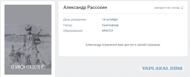 Власти Вуктыла наказали руководство школы за участие в конкурсе на худший туалет!