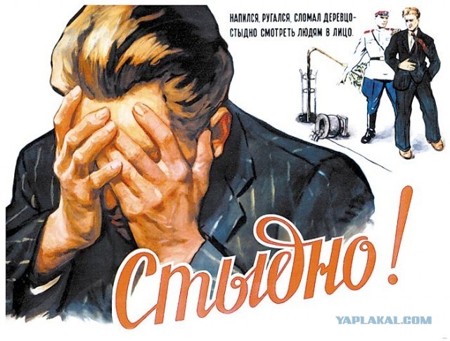 Допрыгался