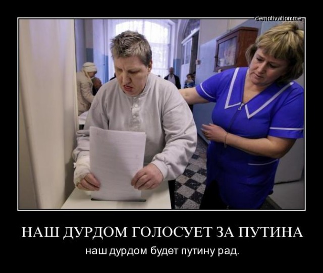 Прямая линия с Владимиром Путиным. Трансляция