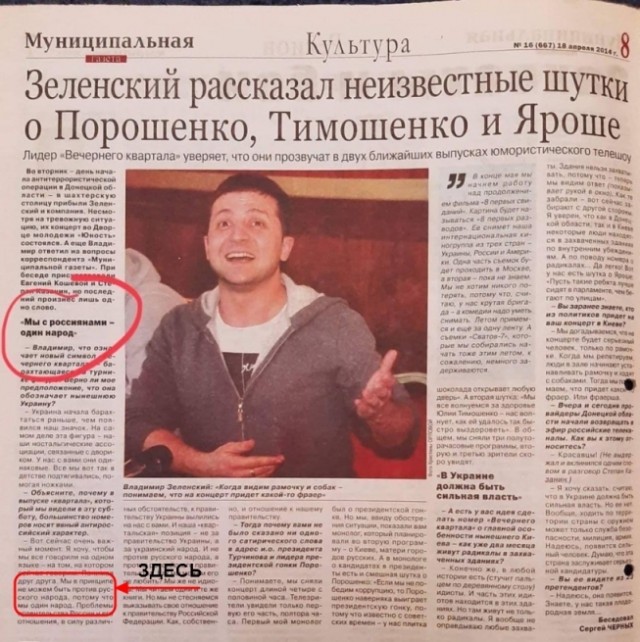 "Мы не один народ". Зеленский отреагировал на слова Путина об Украине
