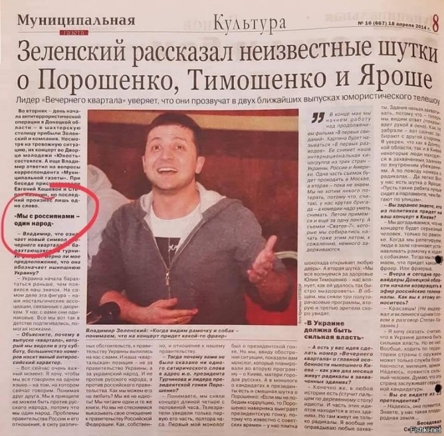 На Украине пригрозили «открыть огонь на поражение» против российских кораблей