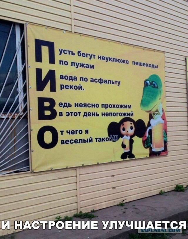 Весёлый полтишок 10.07