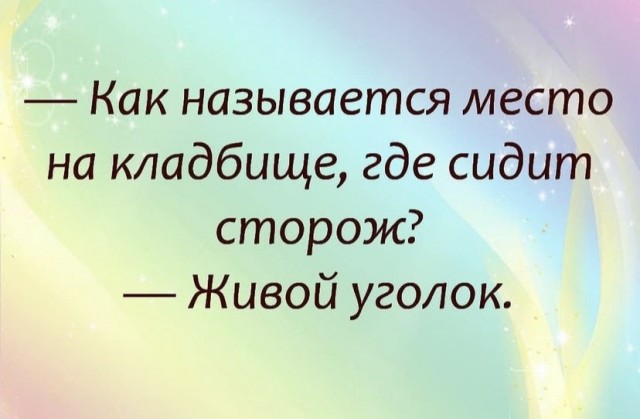 Так себе картинки 26.07.21