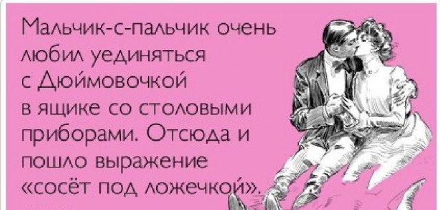Картинки и мемы для настроения 11.08.2021