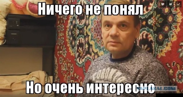 Предвыборная агитация 80 lvl
