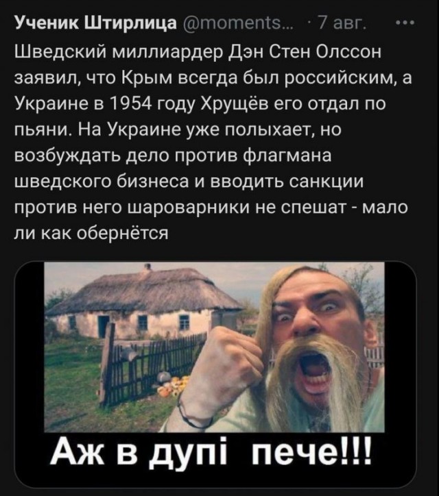 Режиссер Терри Гиллиам в Одессе перепутал Украину с Россией