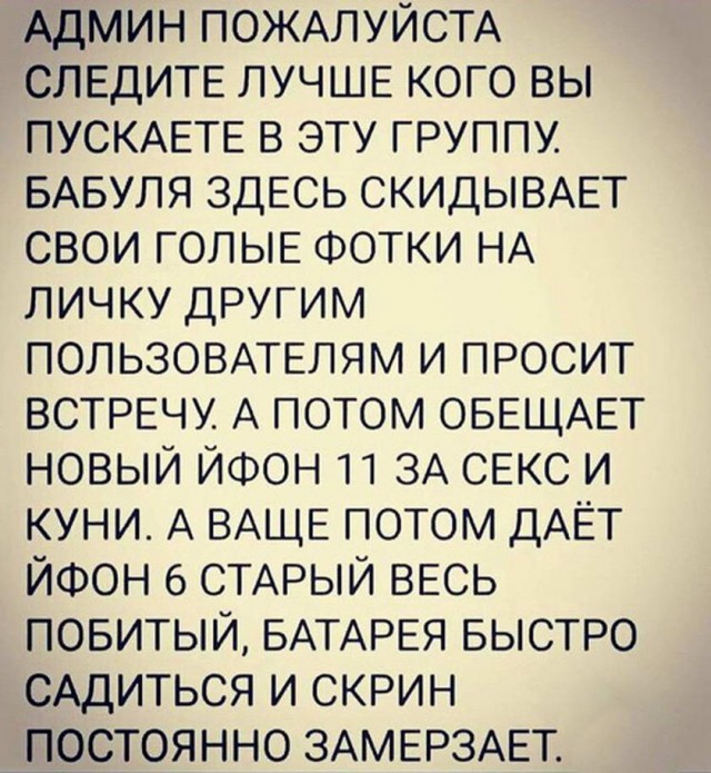Картинки и мемы для настроения 23.09.2021