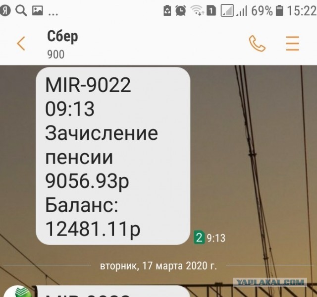 Ангелина Вовк пожаловалась на пенсию в 47 тысяч