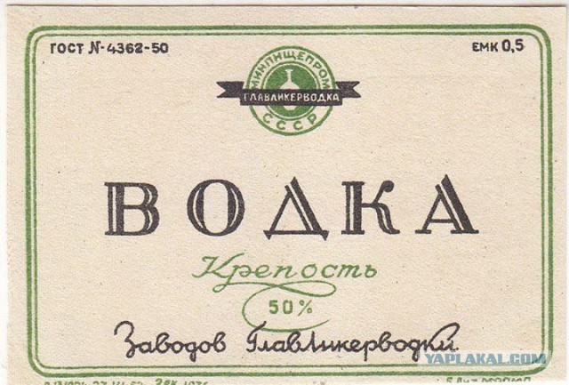 Алкопост 2.10.21